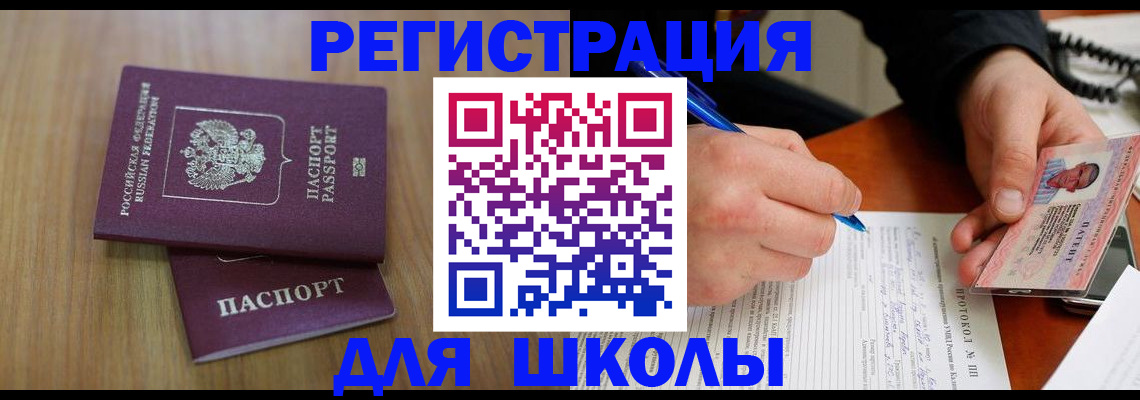 пропишу в квартире в Десногорске