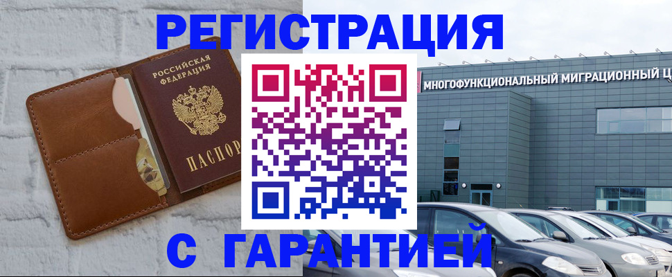 регистрация для дет. сада в Десногорске