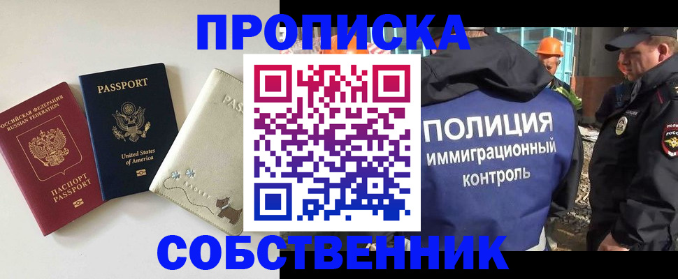регистрация для дет. сада в Десногорске
