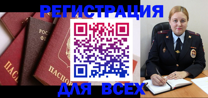 форма 3 в Десногорске